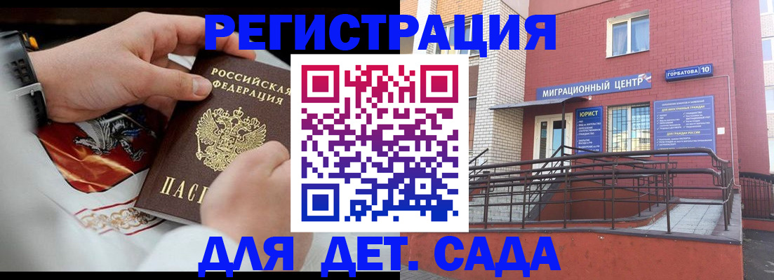 прописка в квартире в Усть-Катаве